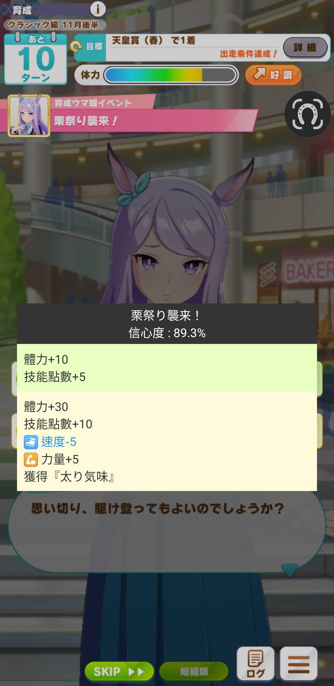 截图 4