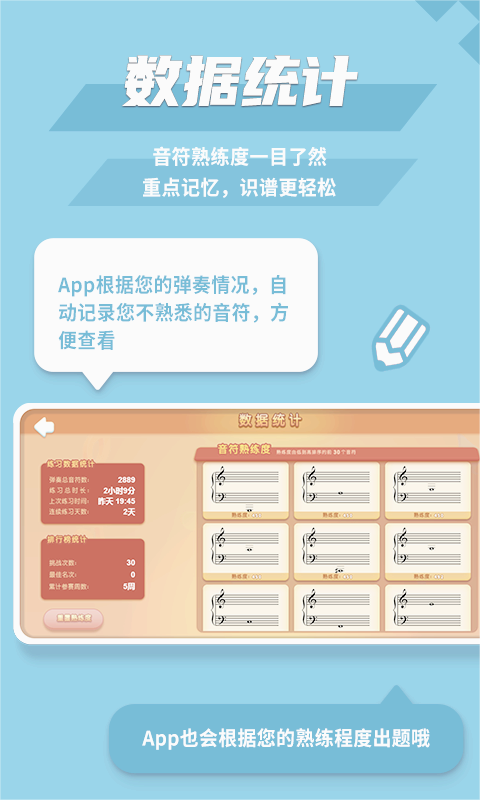 截图 4