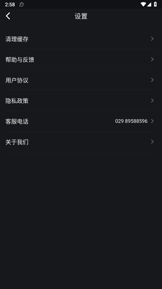 截图 1