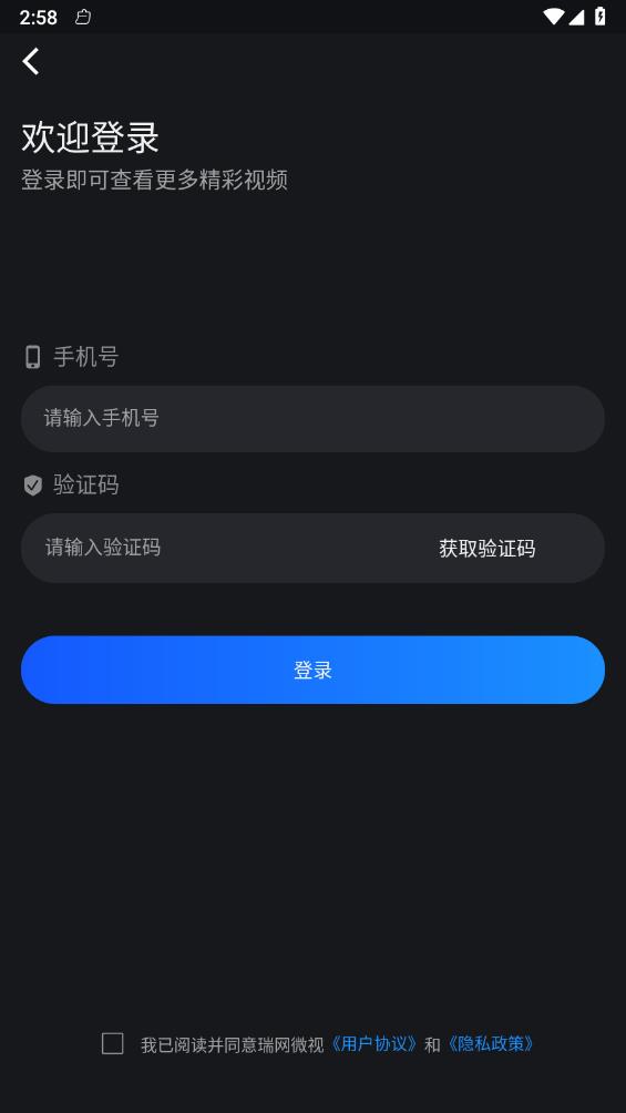 截图 2