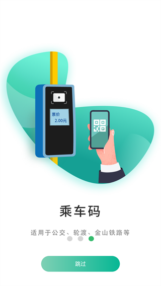 截图 3