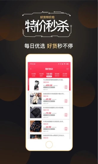 截图 1