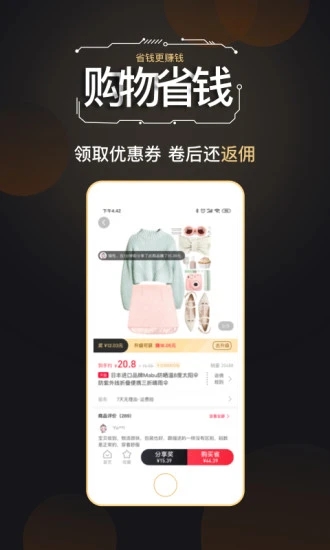 截图 2