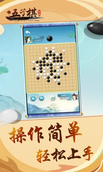 截图 4