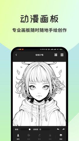 截图 3