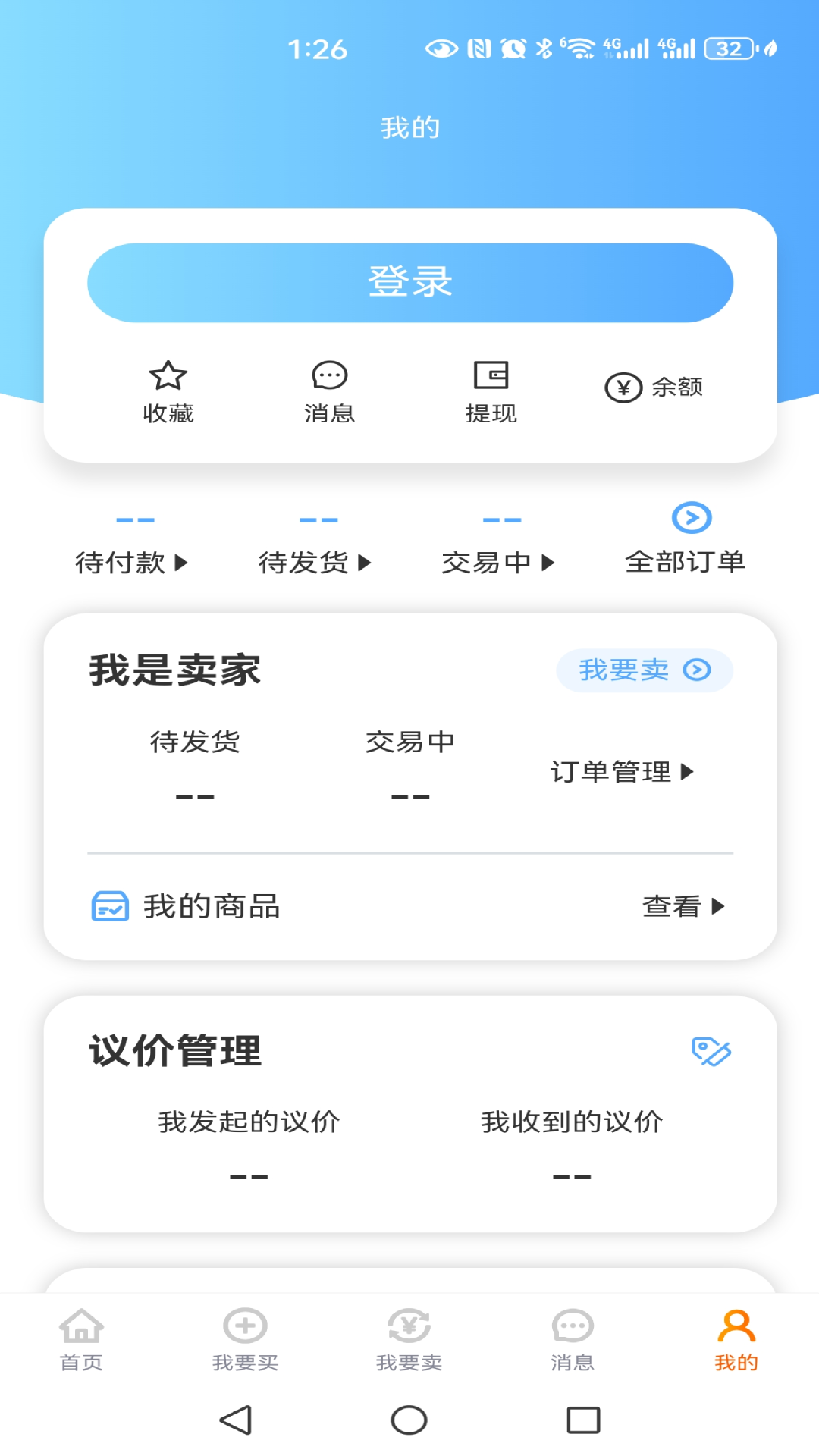 截图 1
