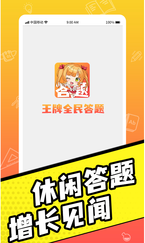 截图 2