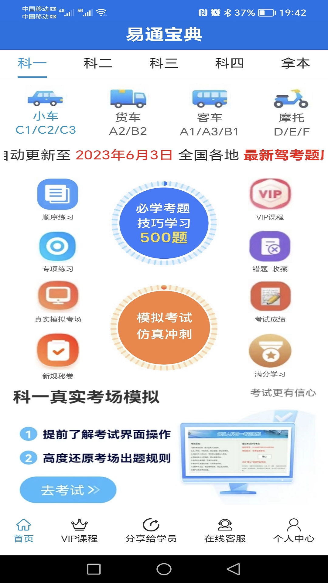 截图 1