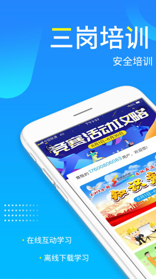 截图 1