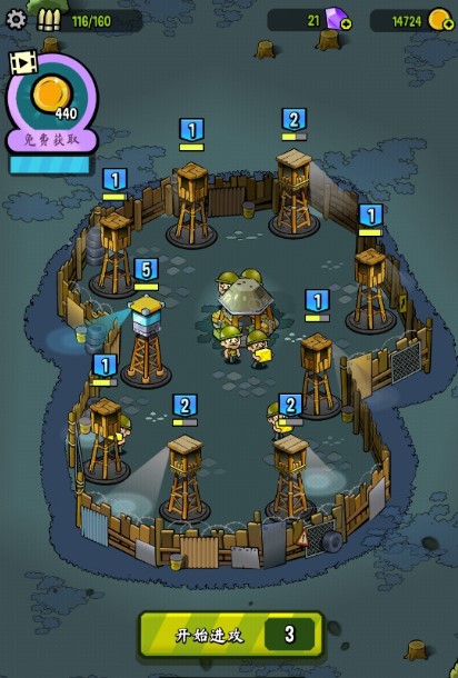 截图 2