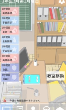 截图 3
