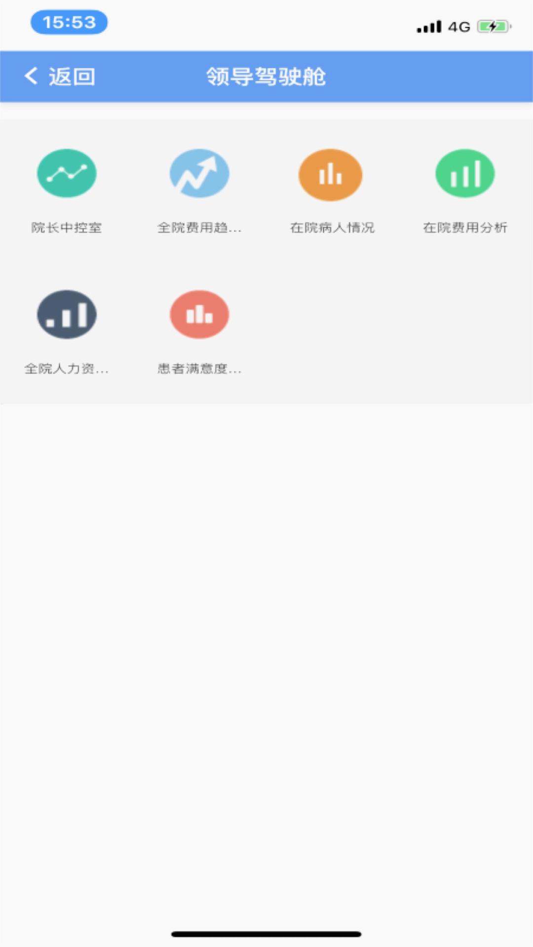 截图 1