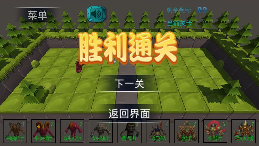 截图 1