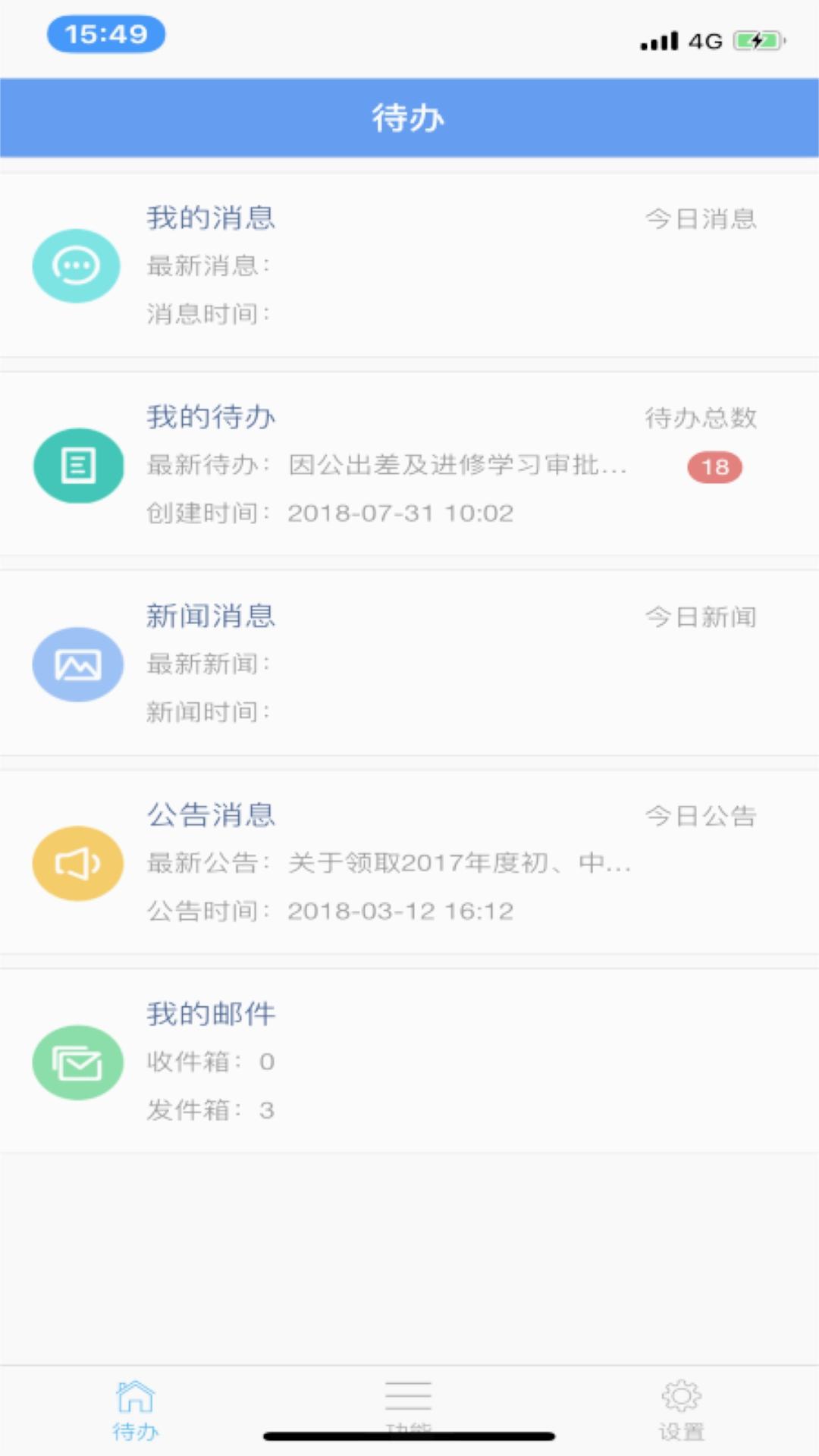截图 2