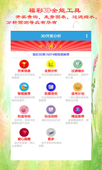 截图 1