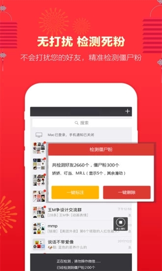 截图 2