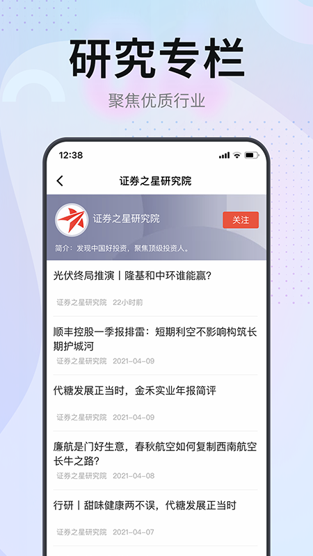 截图 4