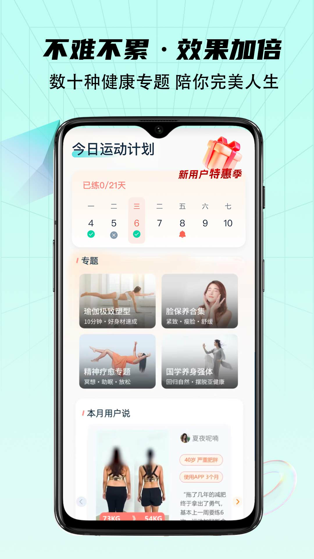 截图 3