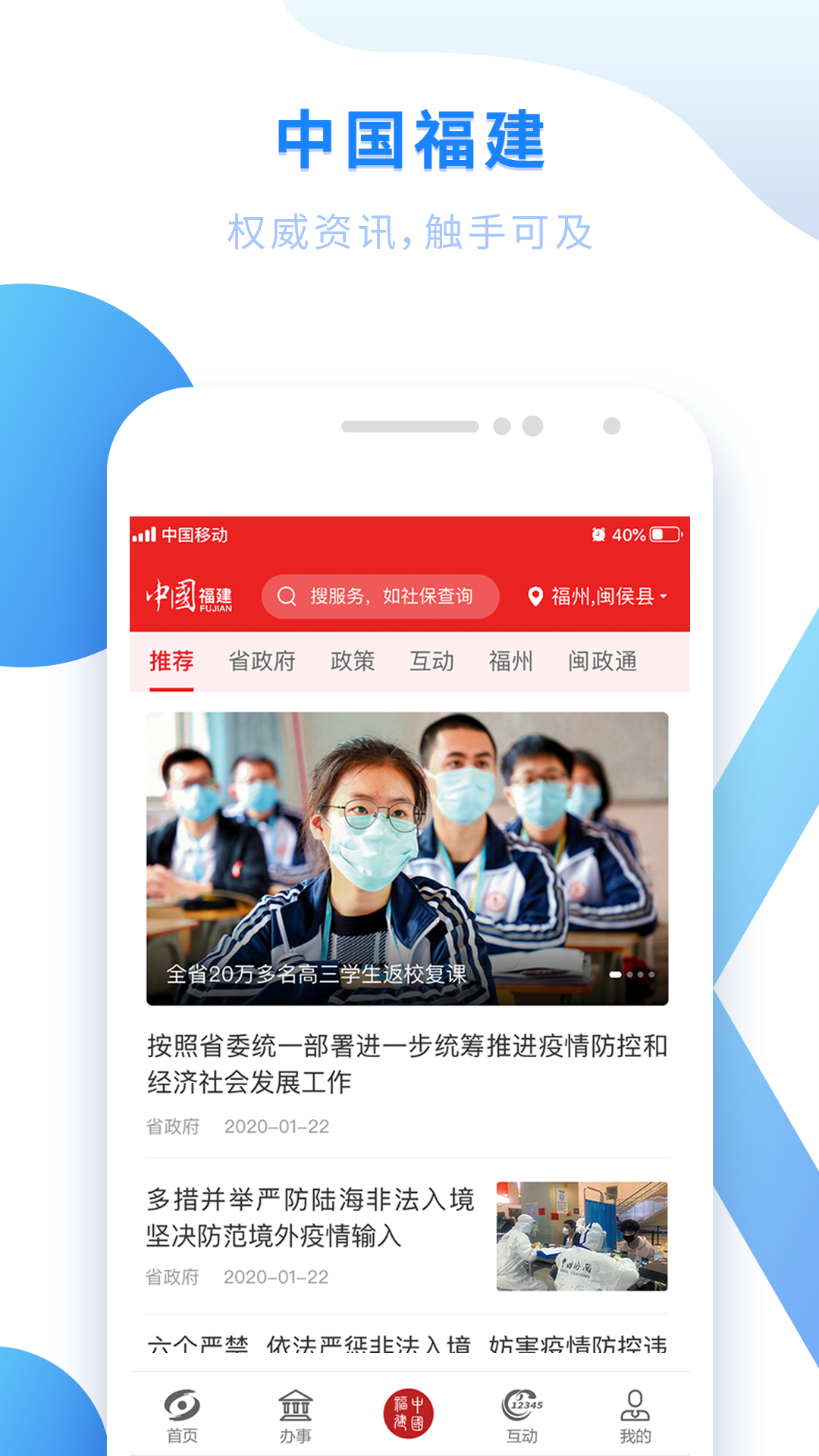 截图 3
