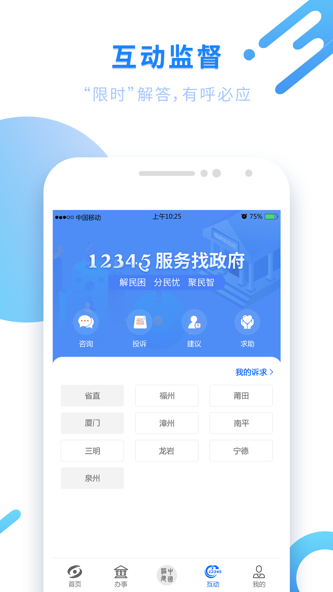 截图 4