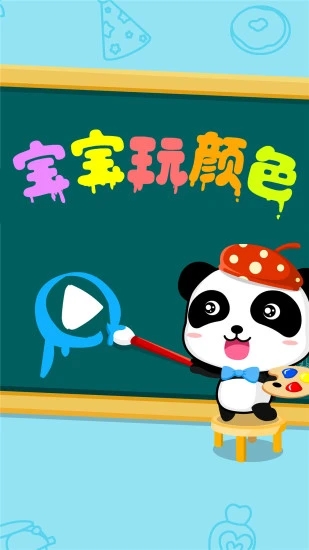 截图 4