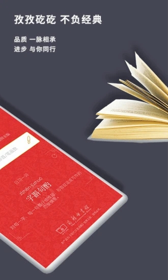 截图 1