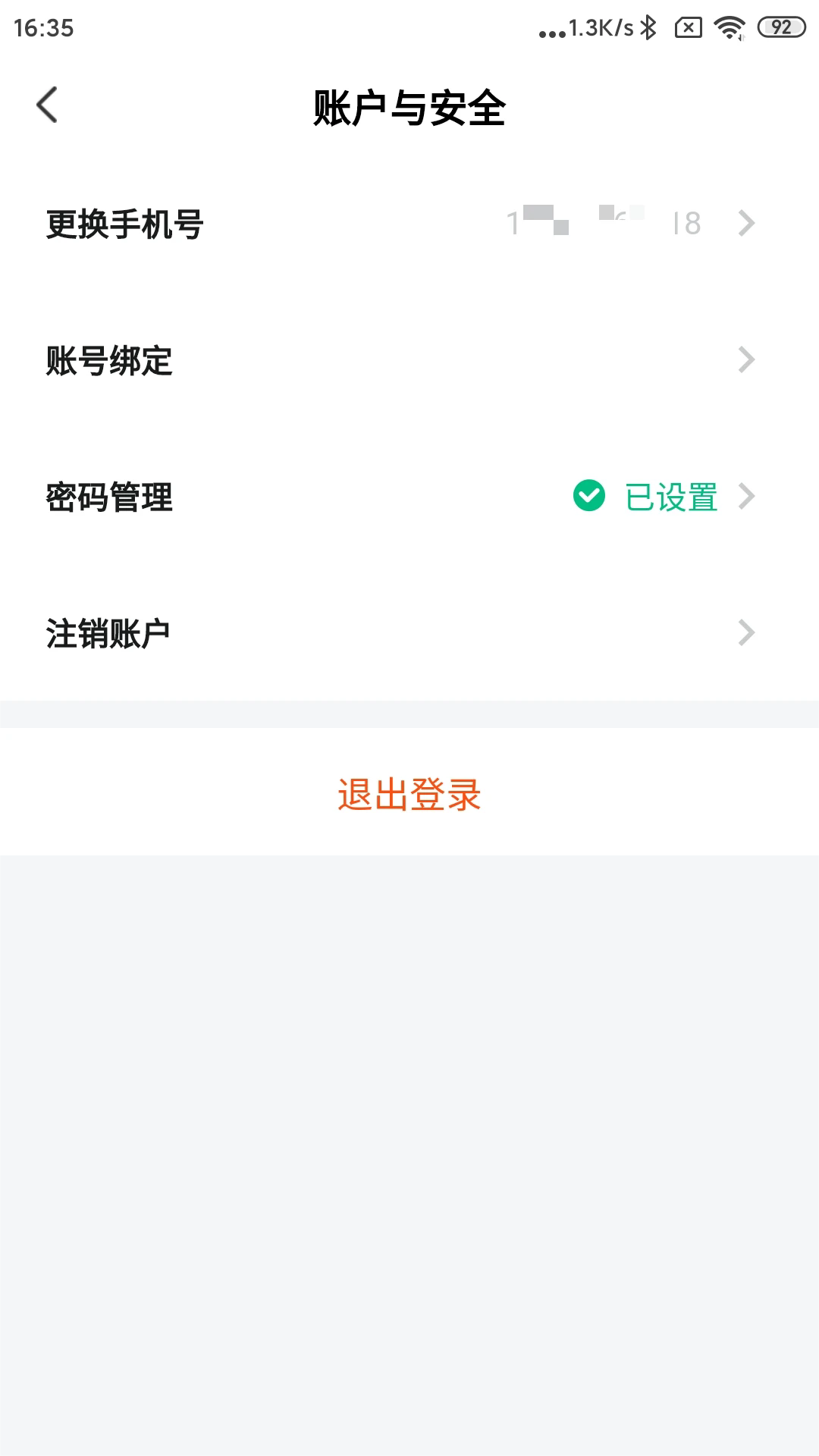 截图 2