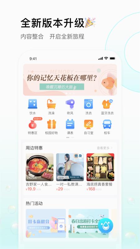 截图 4
