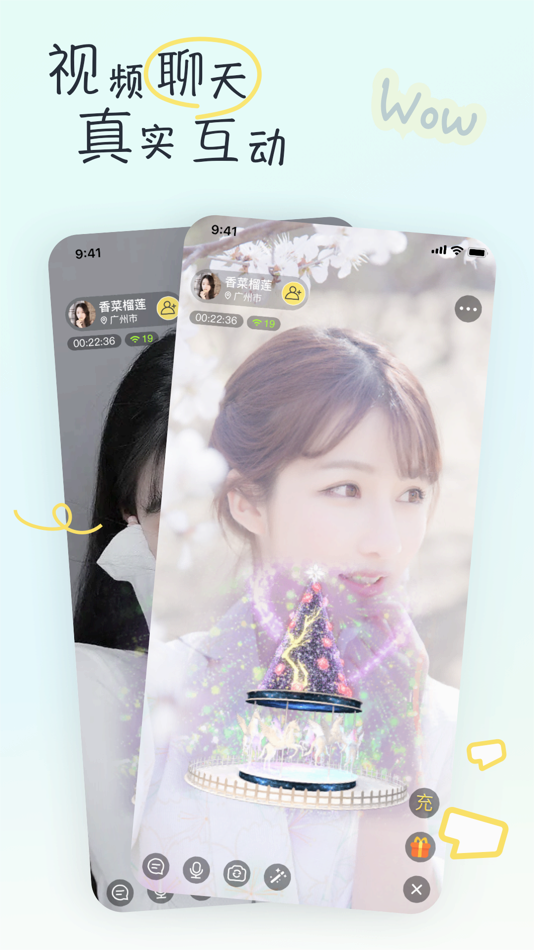 截图 4