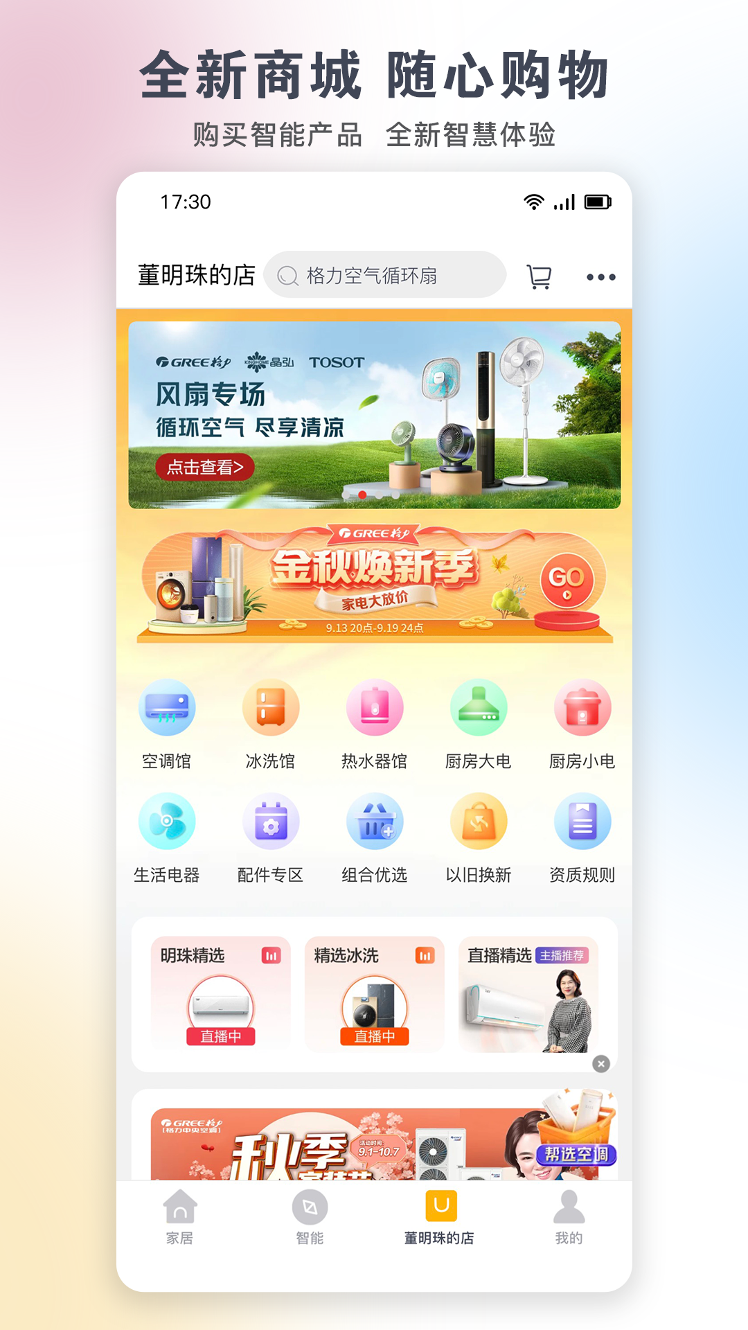 截图 3