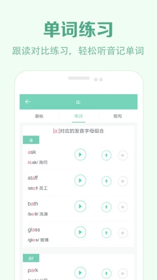 截图 2