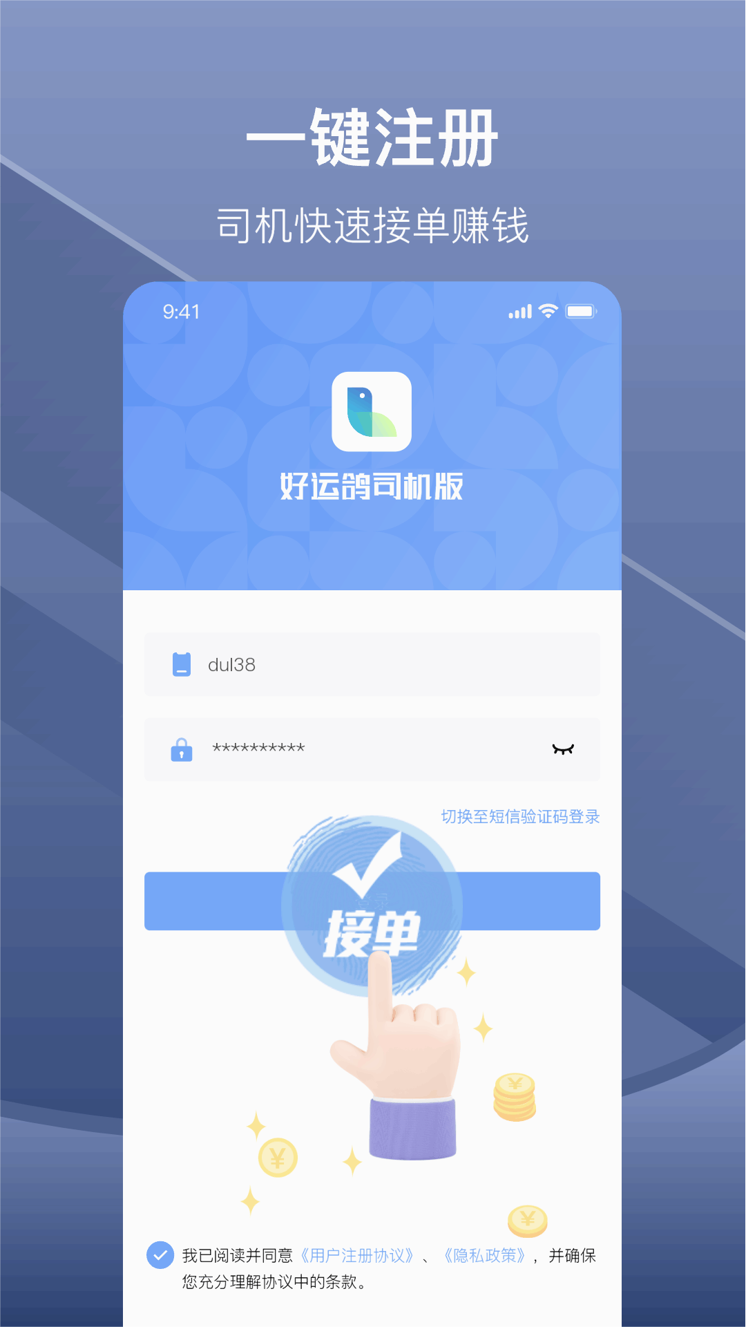 截图 4