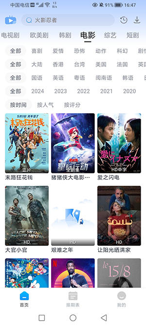 截图 2