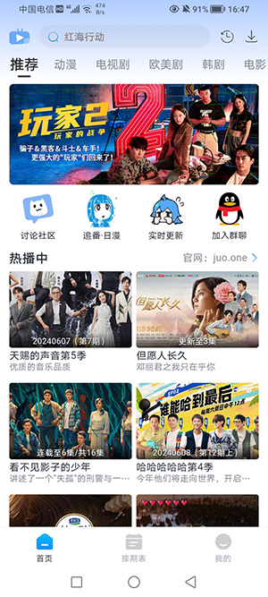 截图 3
