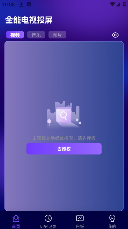 截图 2