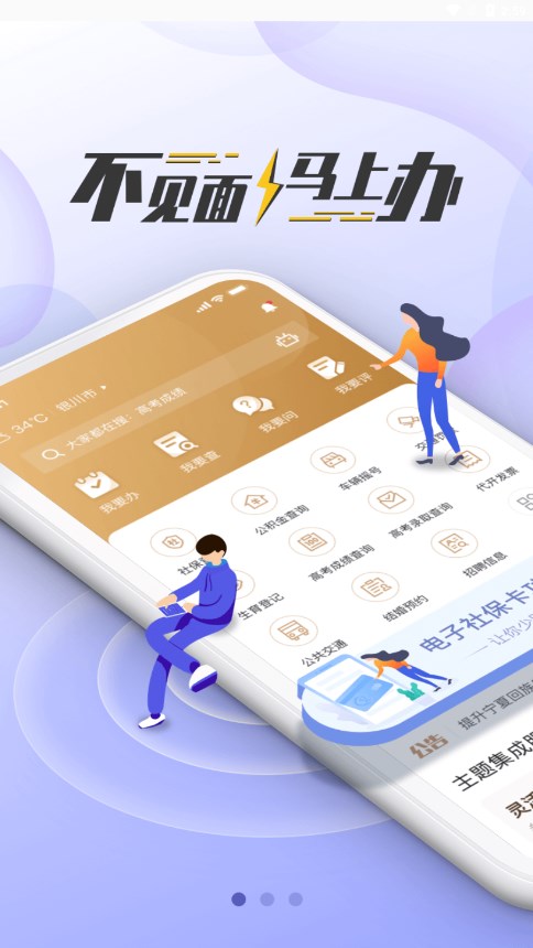 截图 1