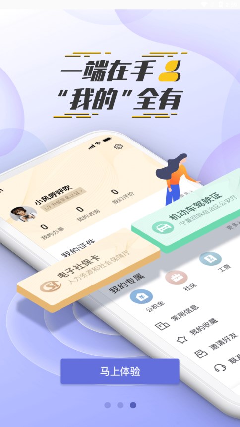 截图 2