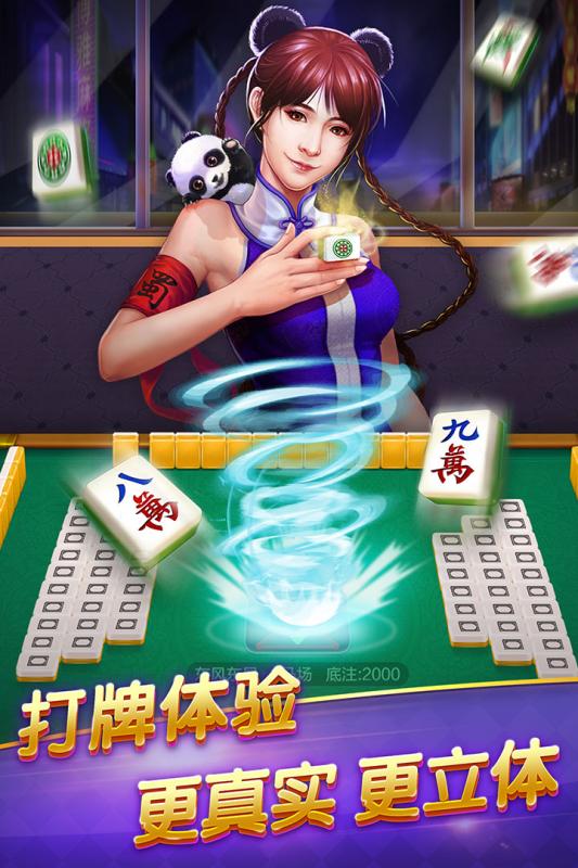 截图 3