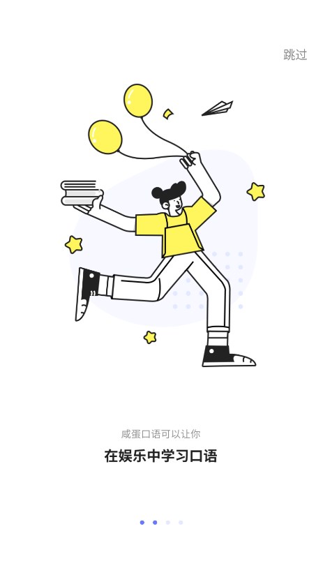 截图 2