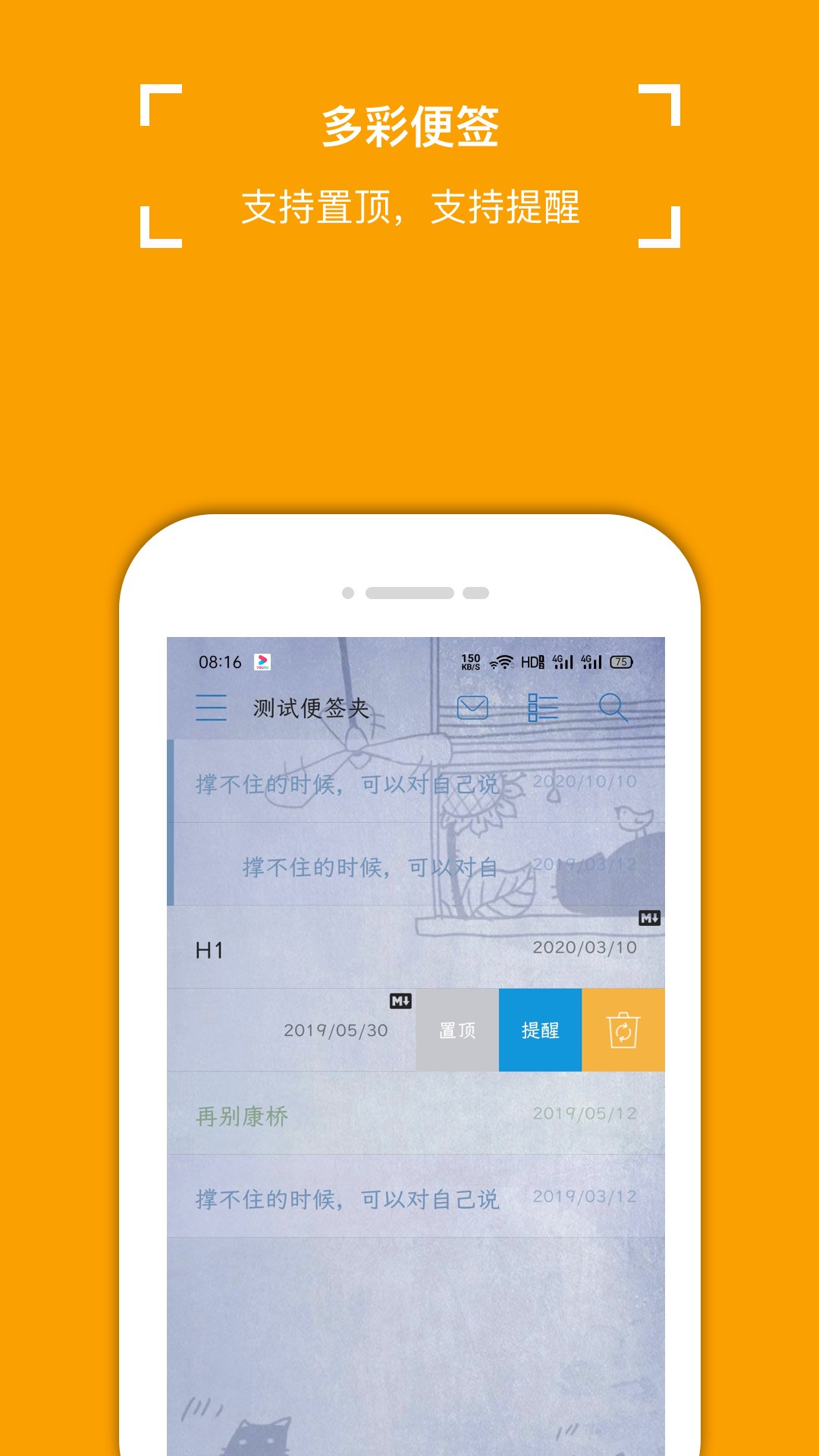 截图 2