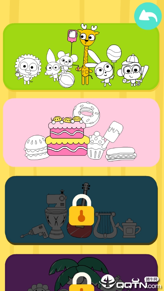截图 2