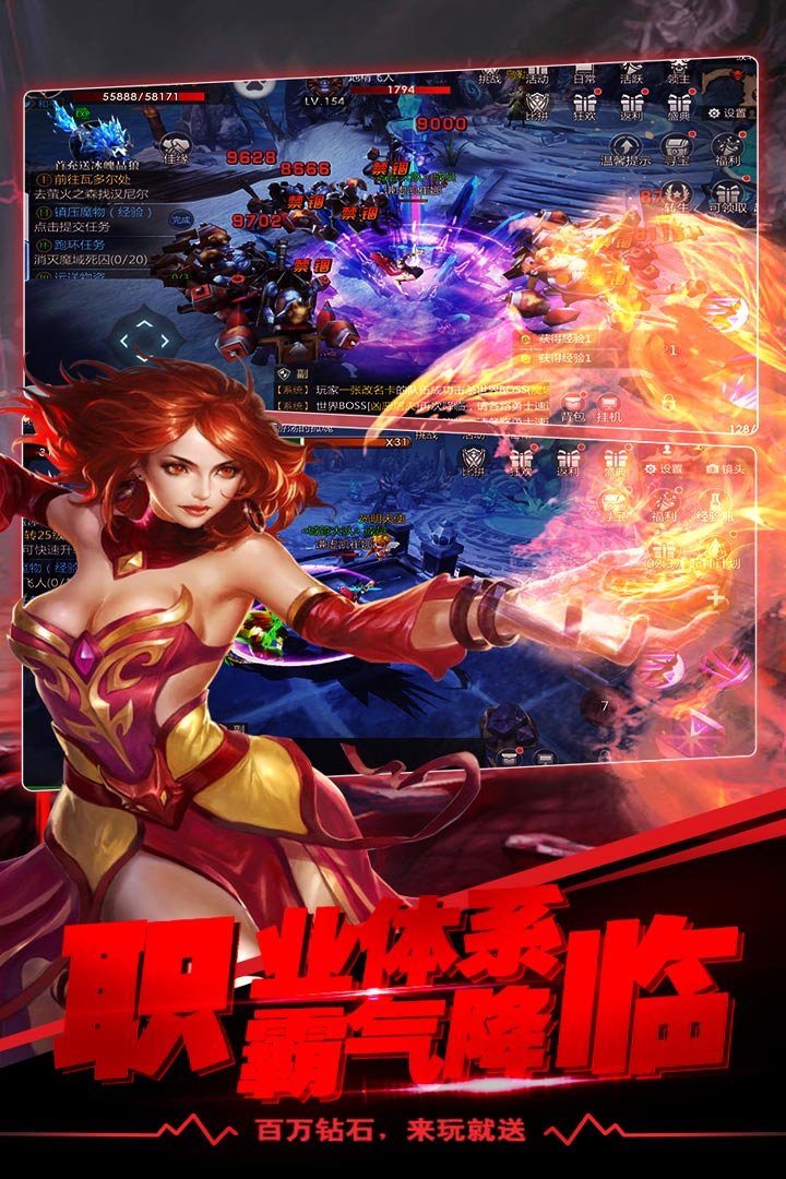 截图 4