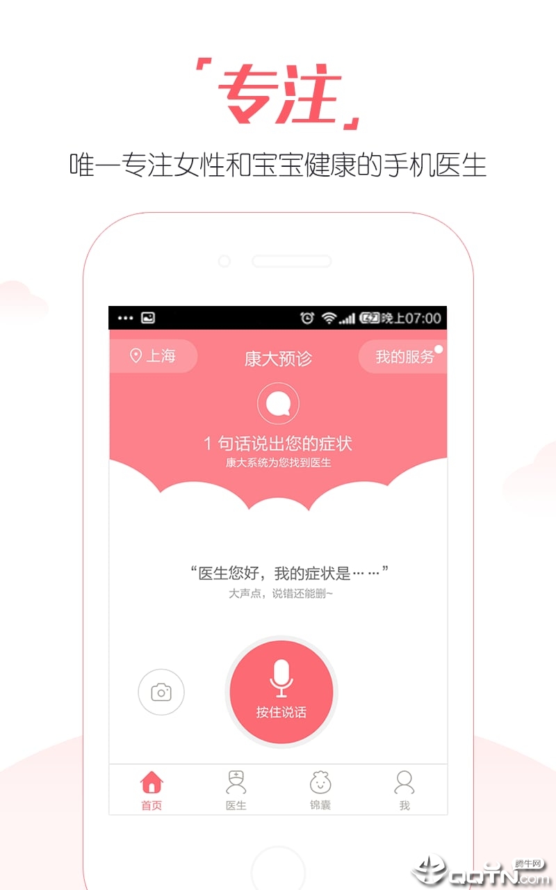 截图 3