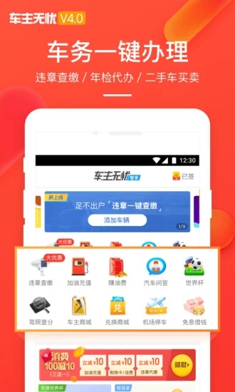截图 3