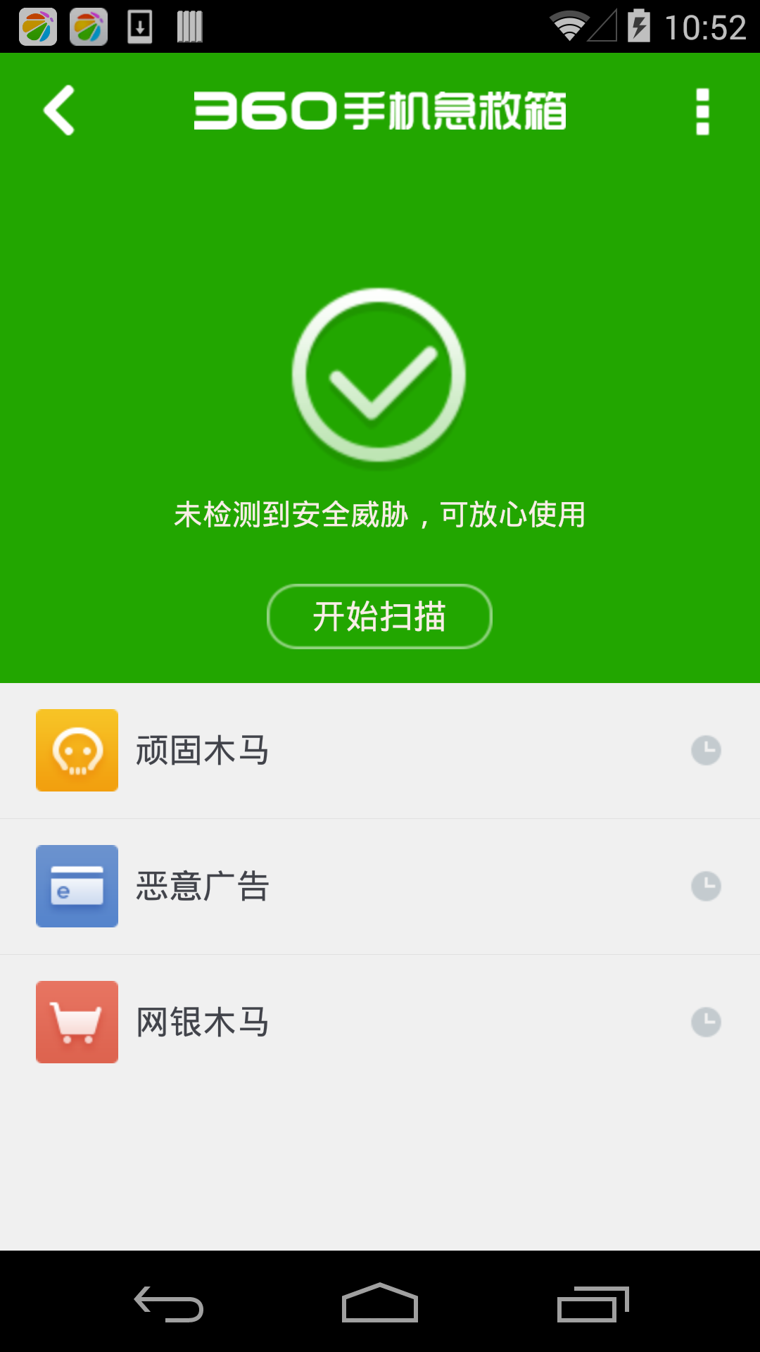 截图 1