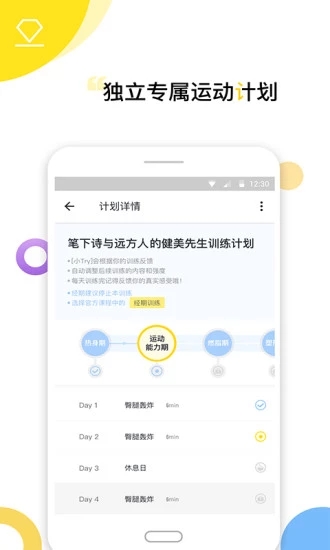 截图 2