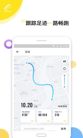 截图 3