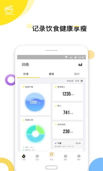 截图 4