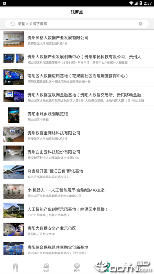截图 1