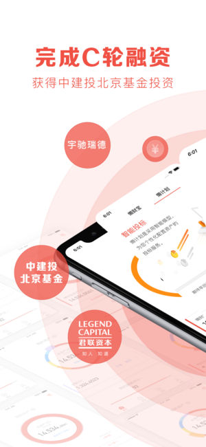 截图 1